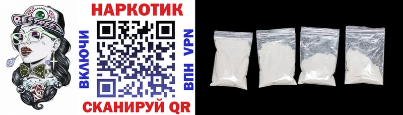 Все наркотики Лебедянь КОКАИН A PVP Бошки Шишки АМФ ГАШИШ