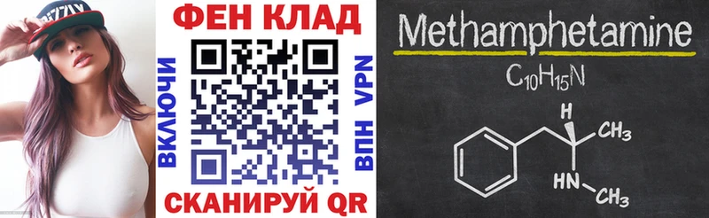 АМФЕТАМИН 97%  даркнет телеграм  Лебедянь 