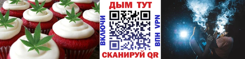 дарнет шоп  Лебедянь  Canna-Cookies конопля 