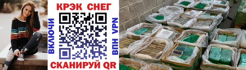 Кокаин 99%  Лебедянь 