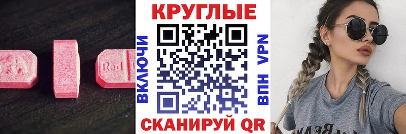 hydra как зайти  где можно купить   Лебедянь  Экстази 280мг 