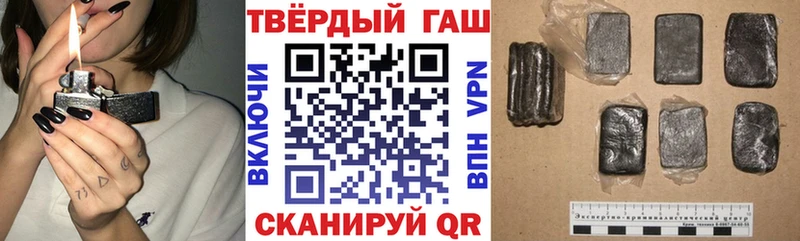 ГАШ убойный  закладки  мега tor  Лебедянь 