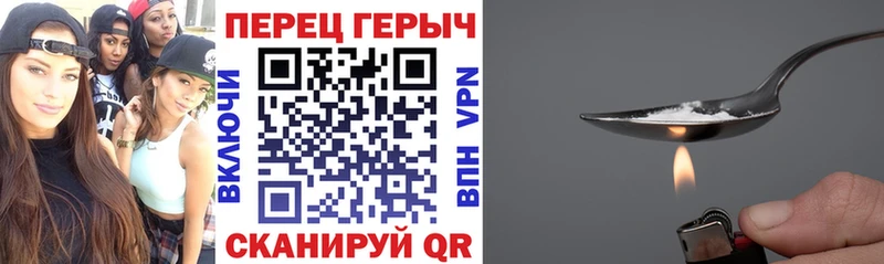как найти наркотики Лебедянь ГЕРОИН афганец