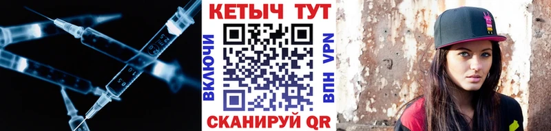 КЕТАМИН ketamine Лебедянь