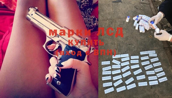кокаин перу Абдулино