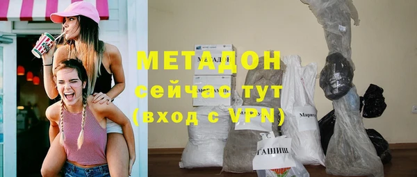 кокаин перу Абдулино