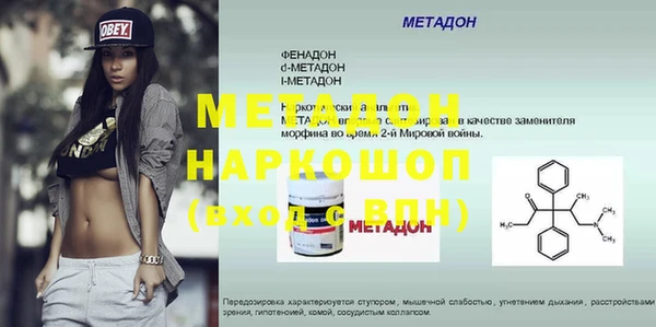 альфа пвп VHQ Алзамай