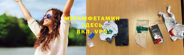 трава Покровск