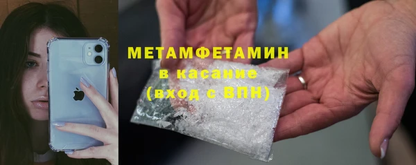 дмт Абаза