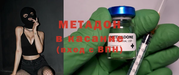 кокаин перу Абдулино