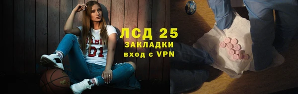 кокаин перу Абдулино