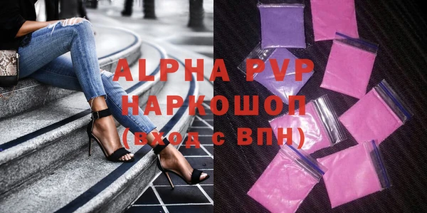 крисы Абинск