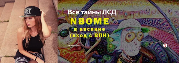 альфа пвп VHQ Алзамай