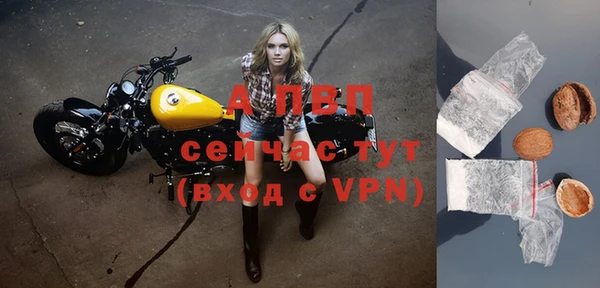 крисы Абинск