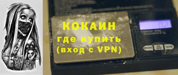 кокаин перу Абдулино