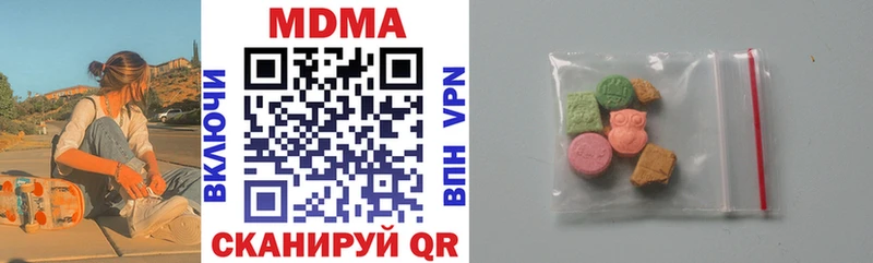 МДМА Molly  Лебедянь 