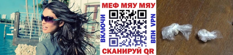 Мефедрон 4 MMC  даркнет сайт  Лебедянь 