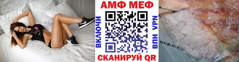 блэк спрут ССЫЛКА  Лебедянь  маркетплейс какой сайт  Первитин кристалл 