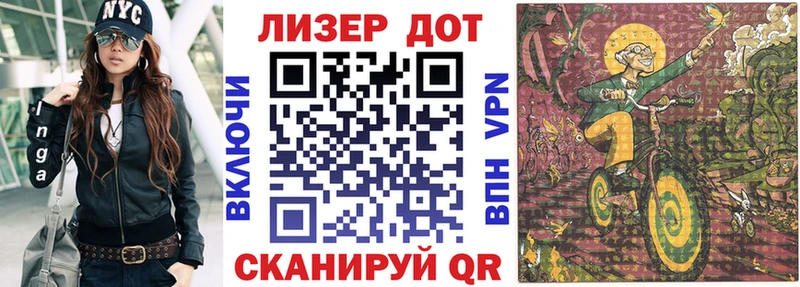 Марки 25I-NBOMe 1500мкг  блэк спрут как зайти  Лебедянь  где продают  