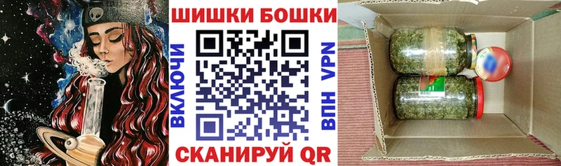 Шишки марихуана Ganja  Лебедянь 